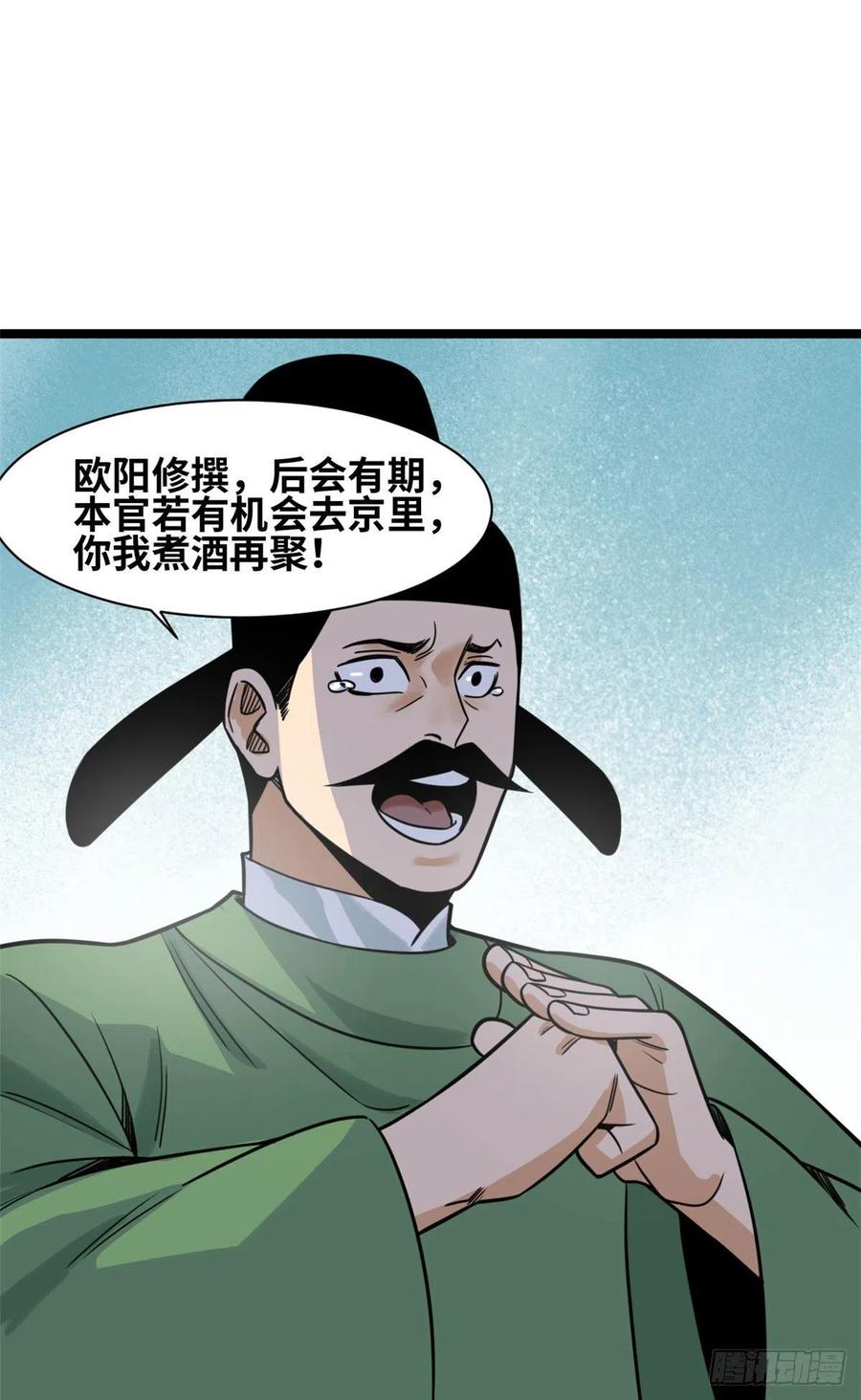 123 一飞中天10