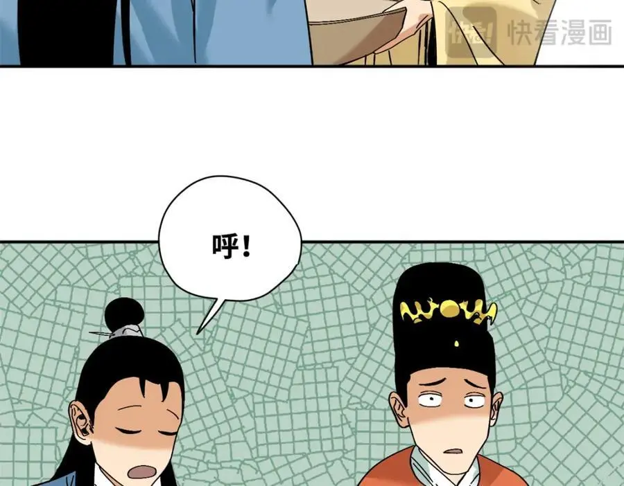 274 公主要生了26