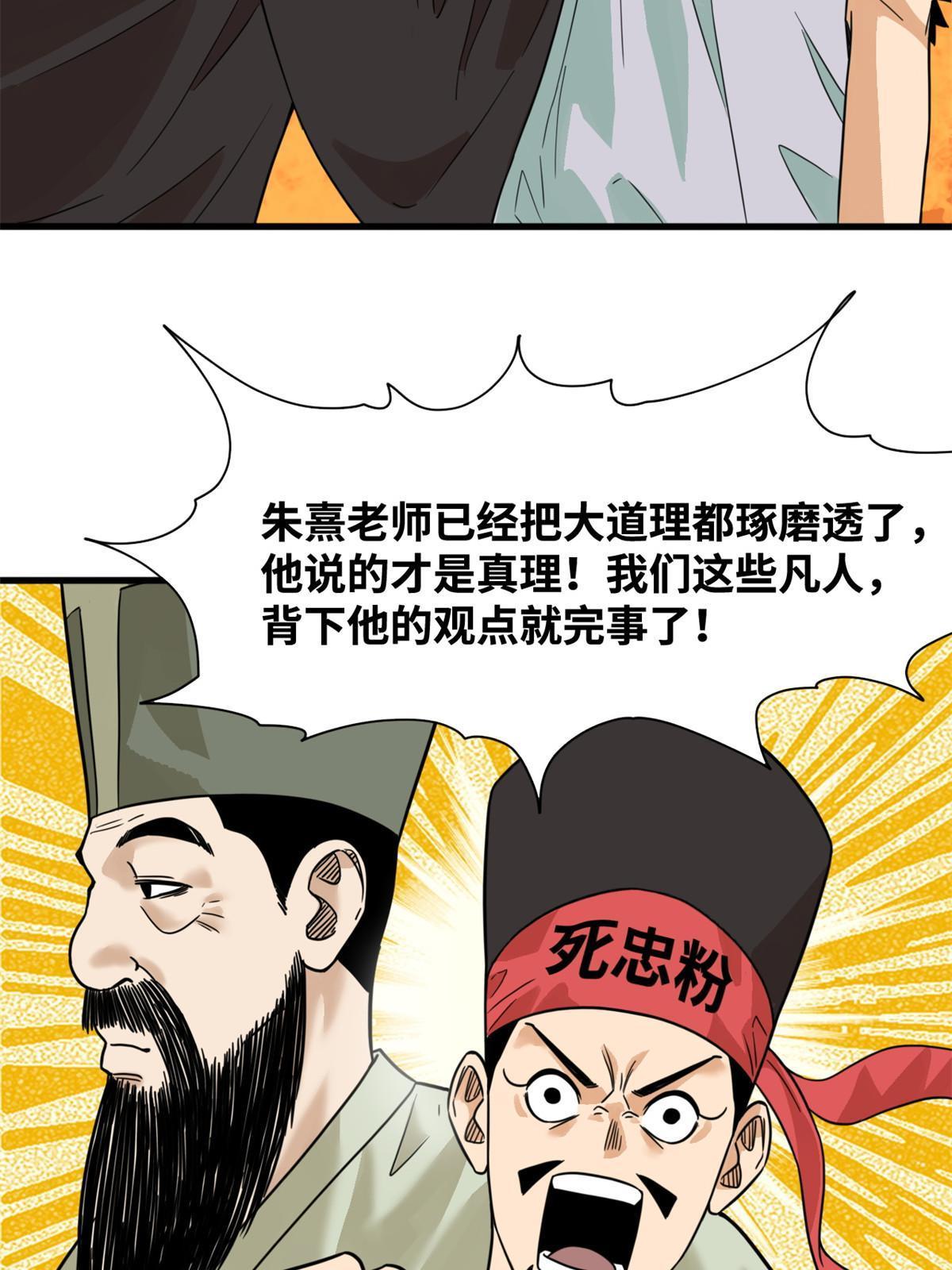 201 新学大胜5