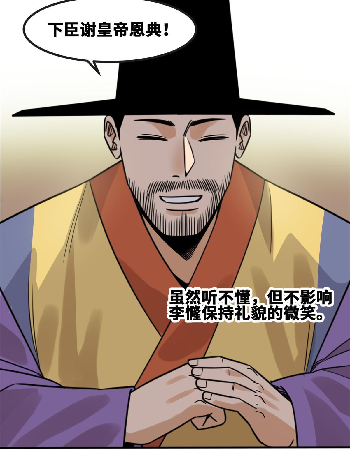 158 国王疯了15