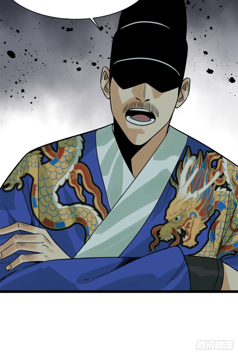 93 丐帮贼首落网29