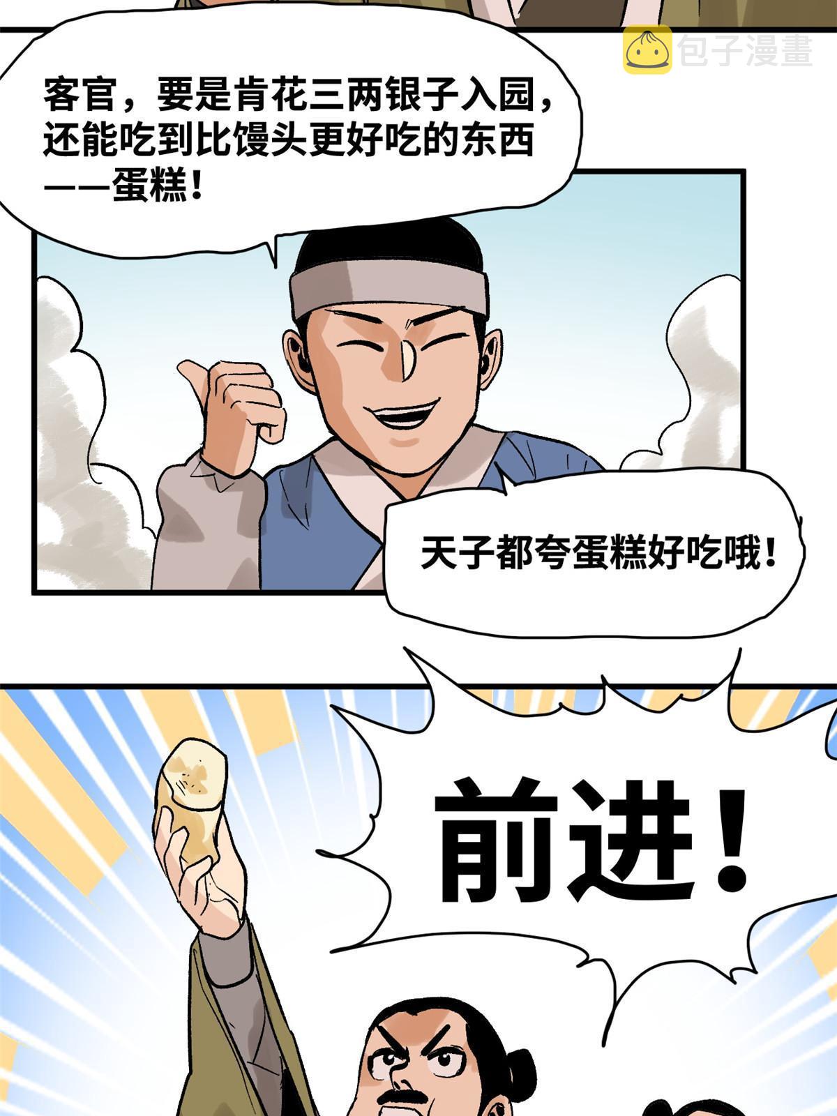 182 酵母做的美味45