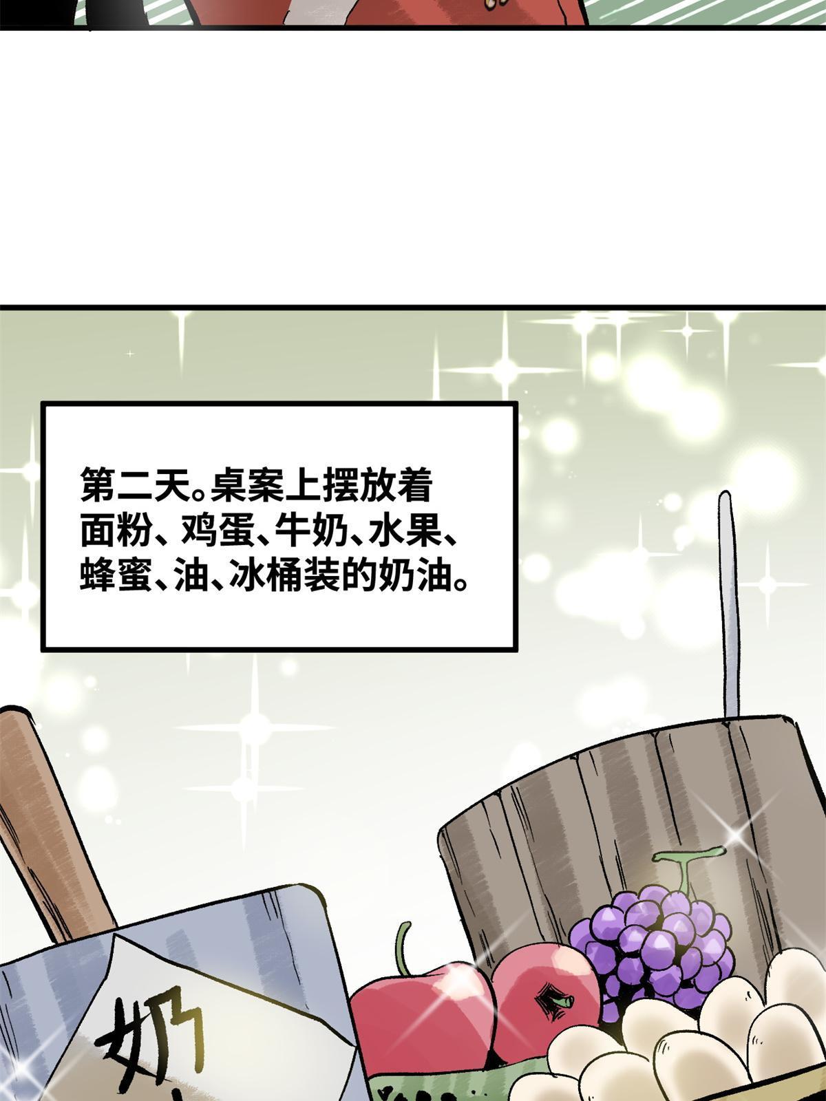 181 生日礼物12