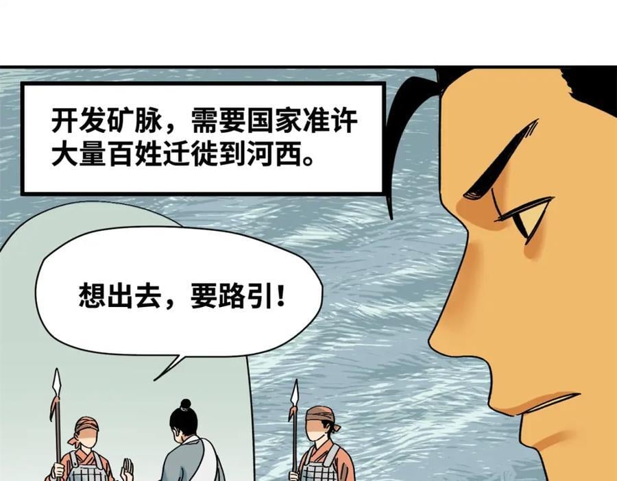 258 以退为进的赚钱思路52