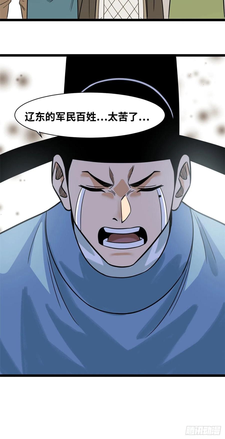 123 一飞中天31
