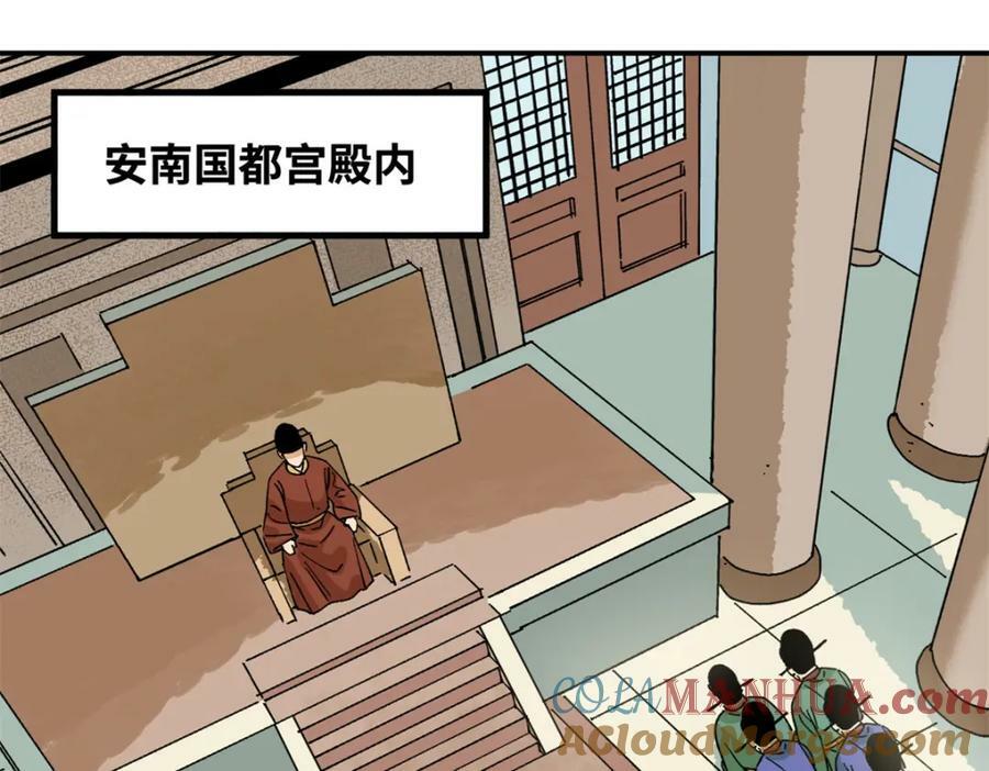 242 国王投降30