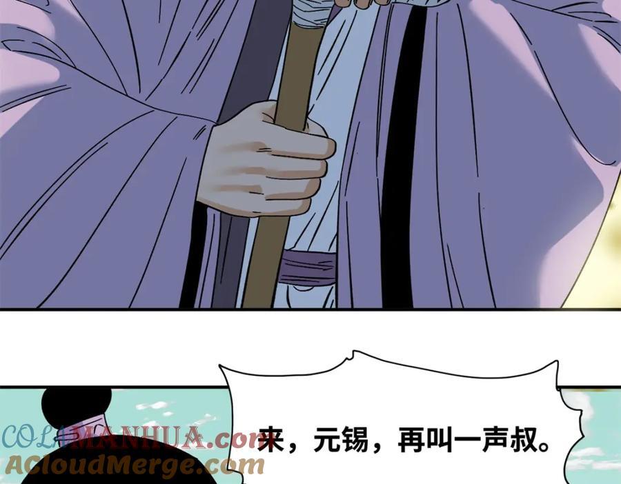 262 射箭天才72