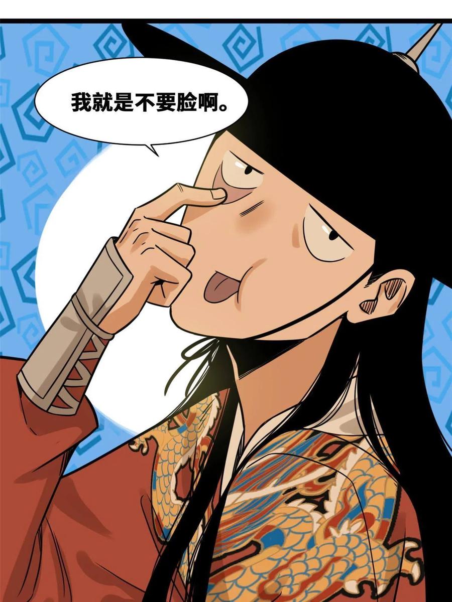 140 兵部告状41