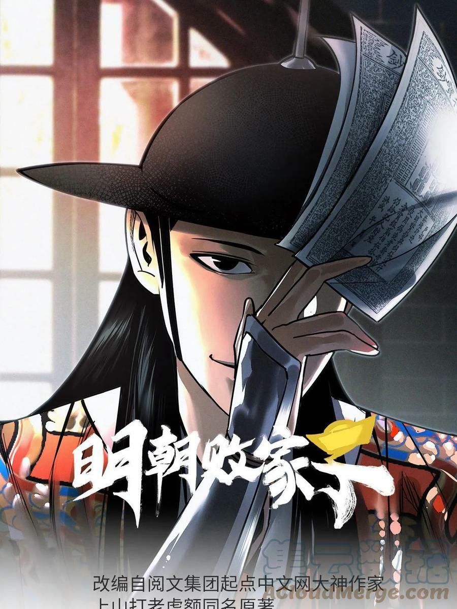 230 太子的成长0