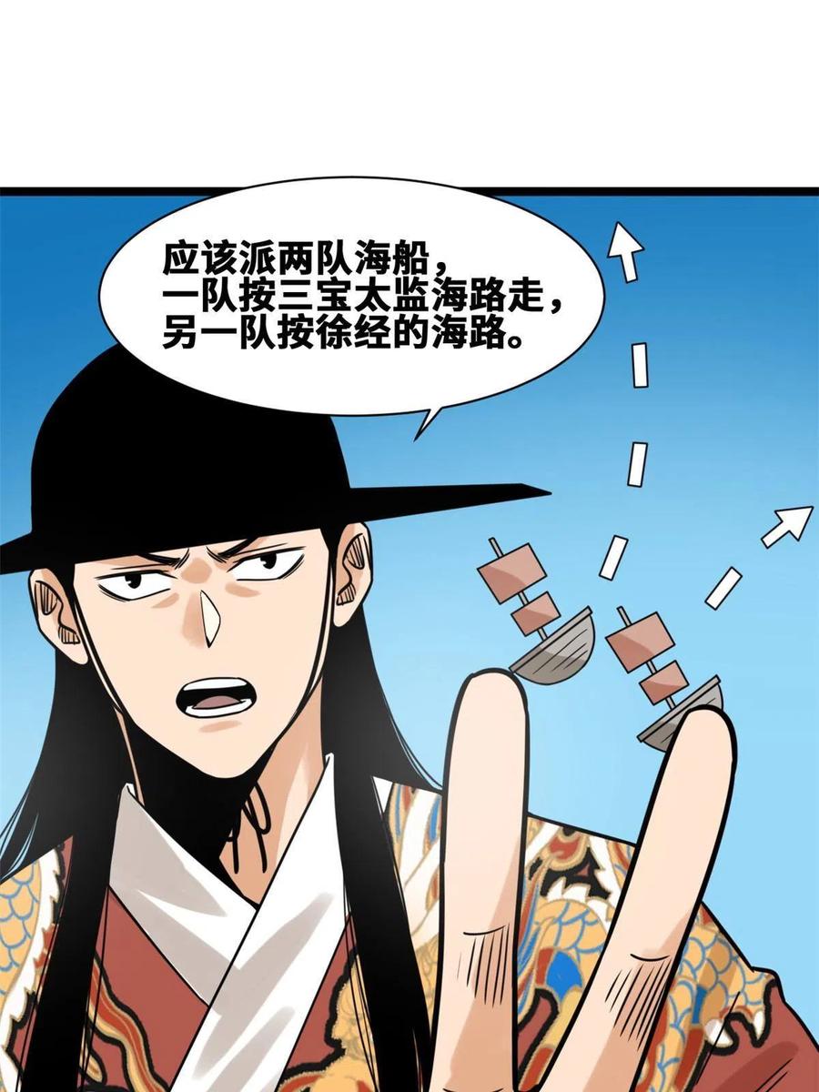 140 兵部告状34