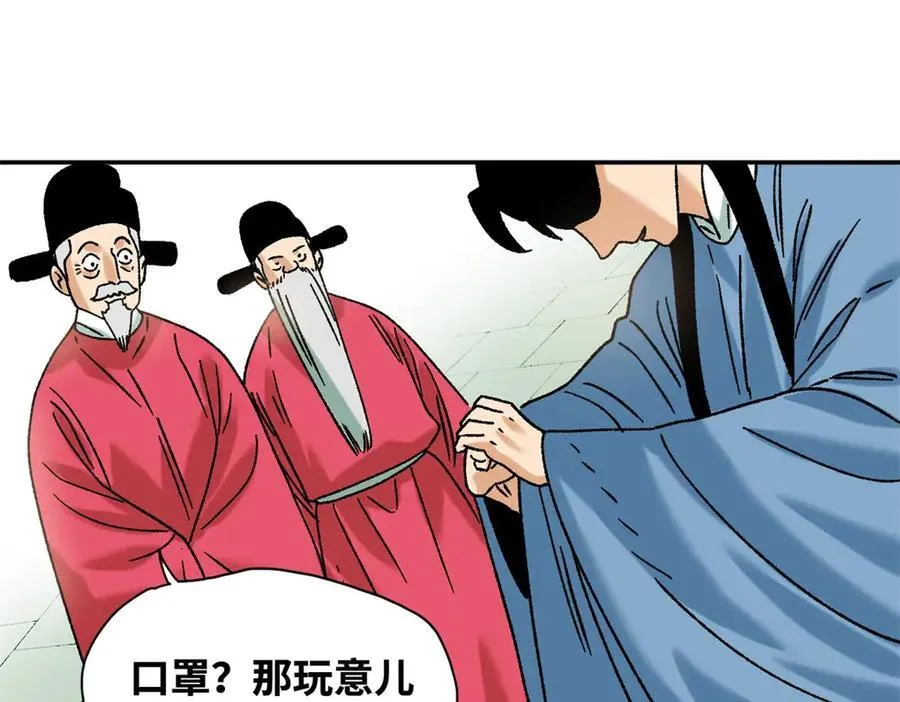 319 扬眉吐气35