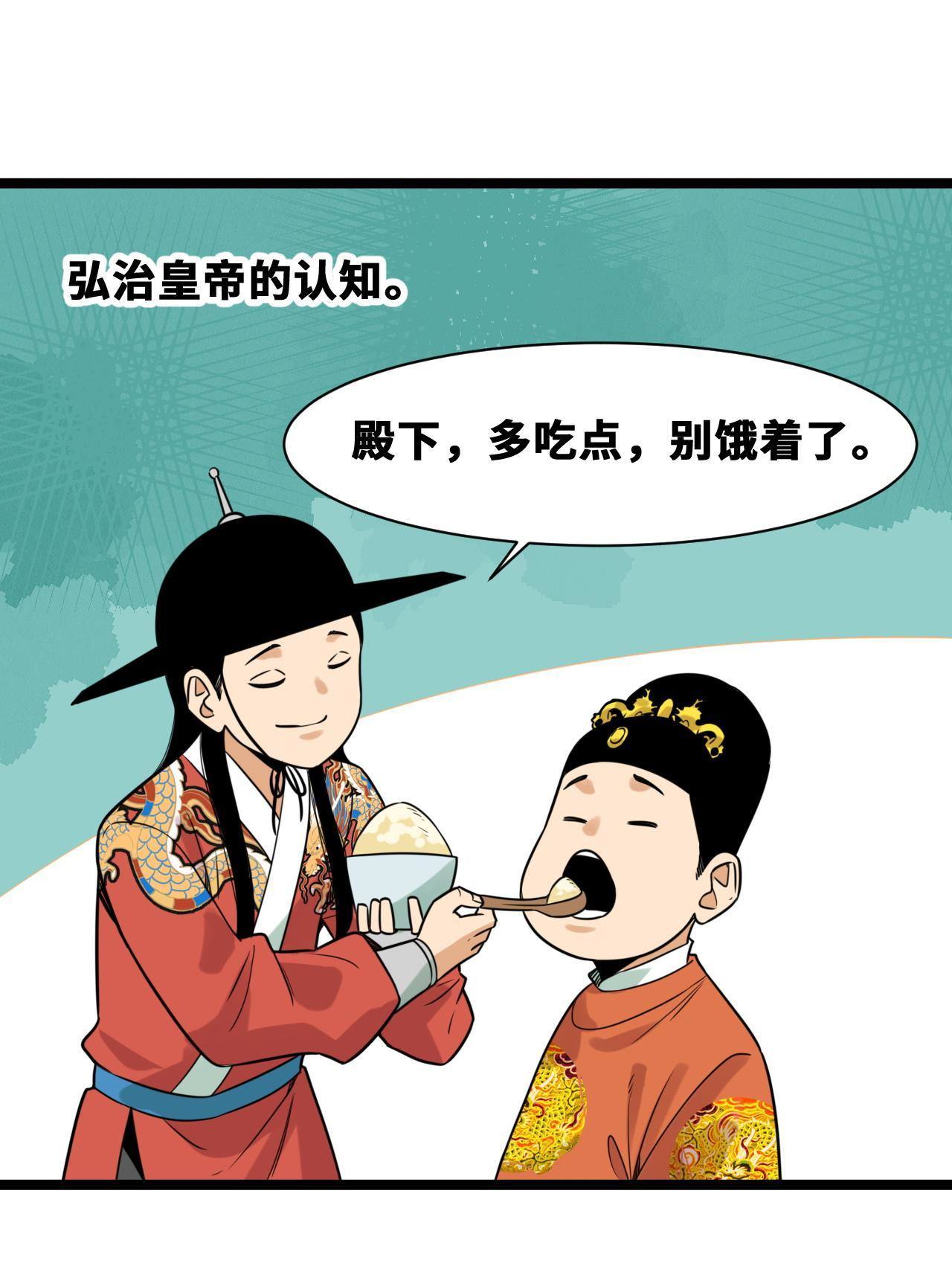 151 公主的点心2