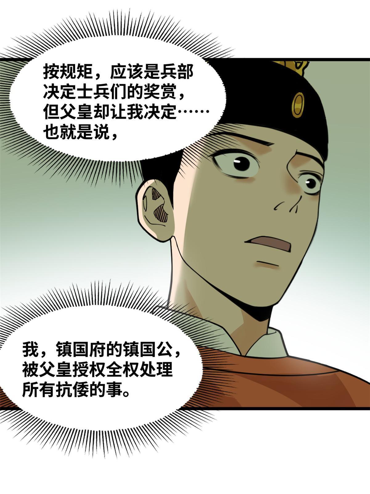 194 鲸鱼带来的震撼32