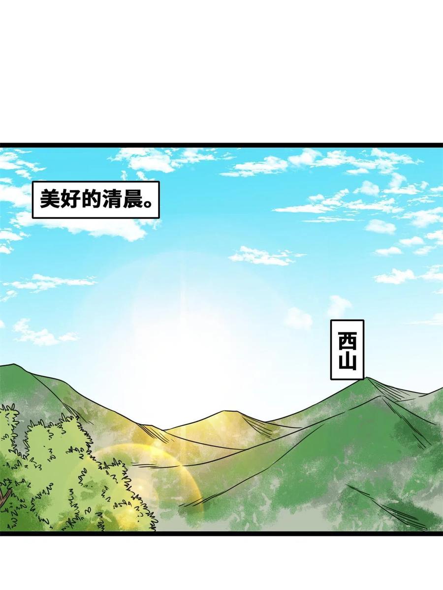 144 不作死就不会死2