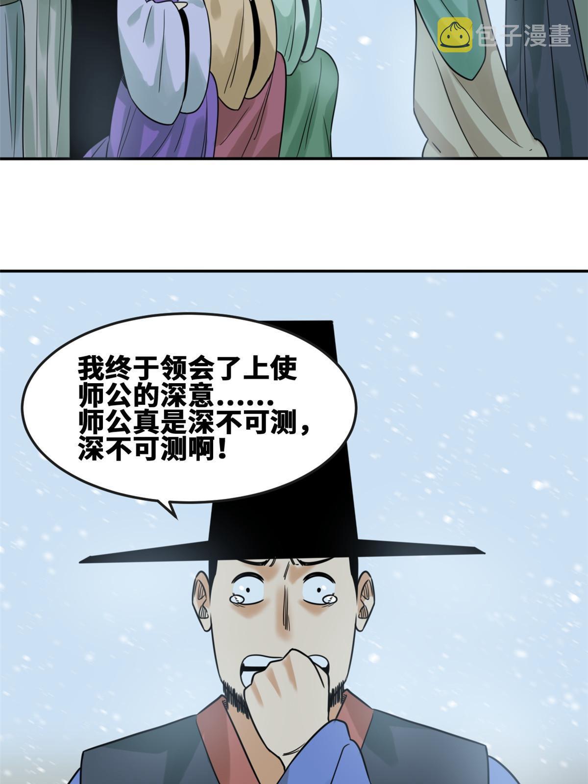 162 返回狼窝44