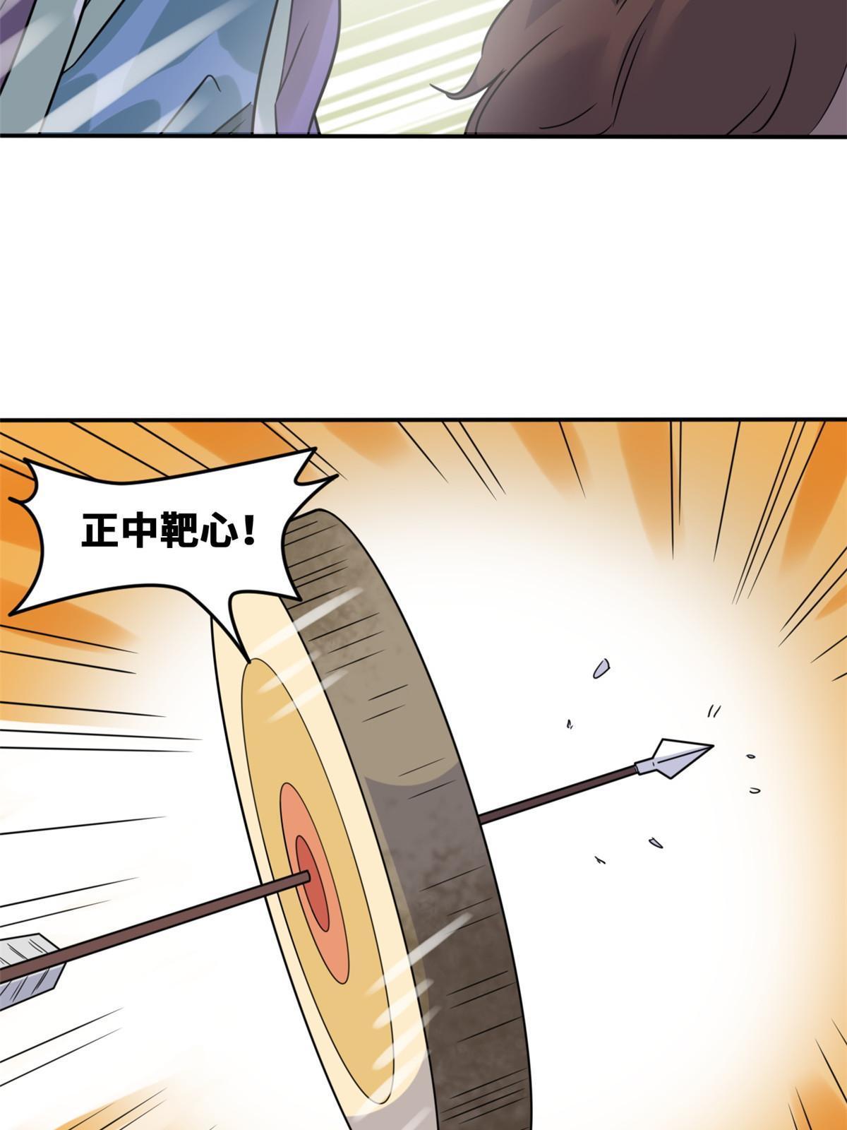 168 西山书院声名大噪23