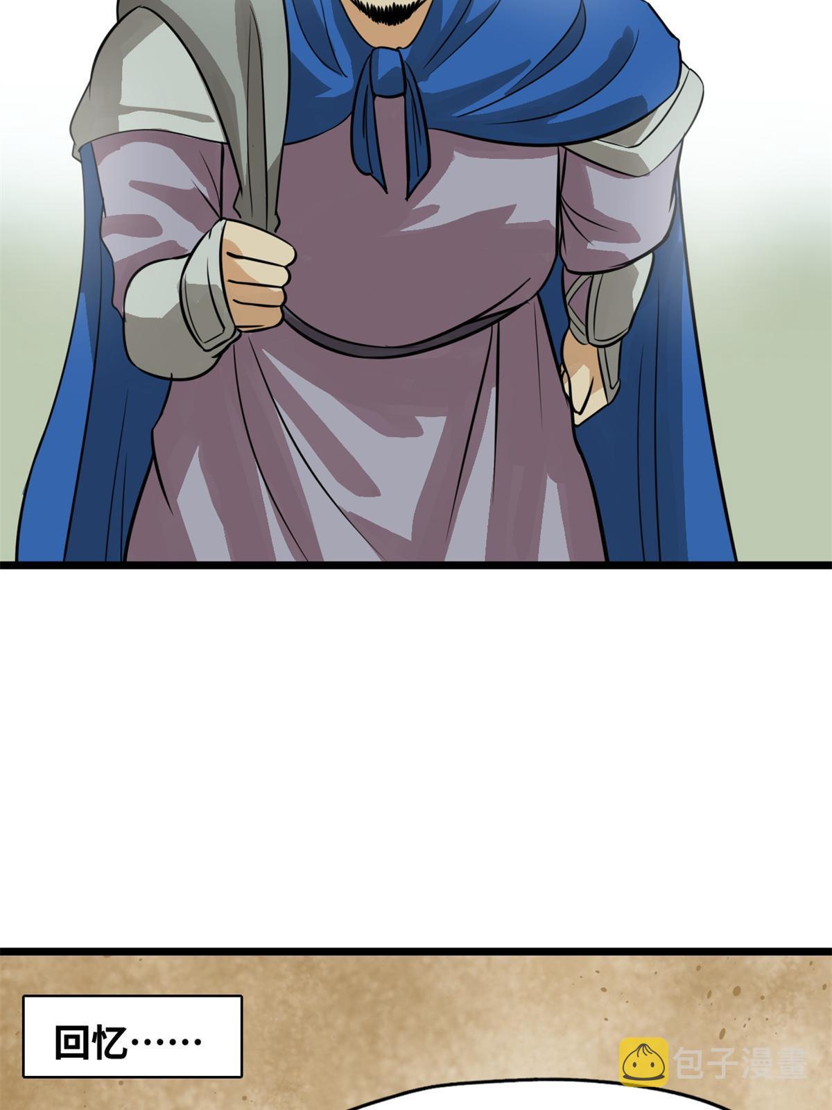192 走马上任10