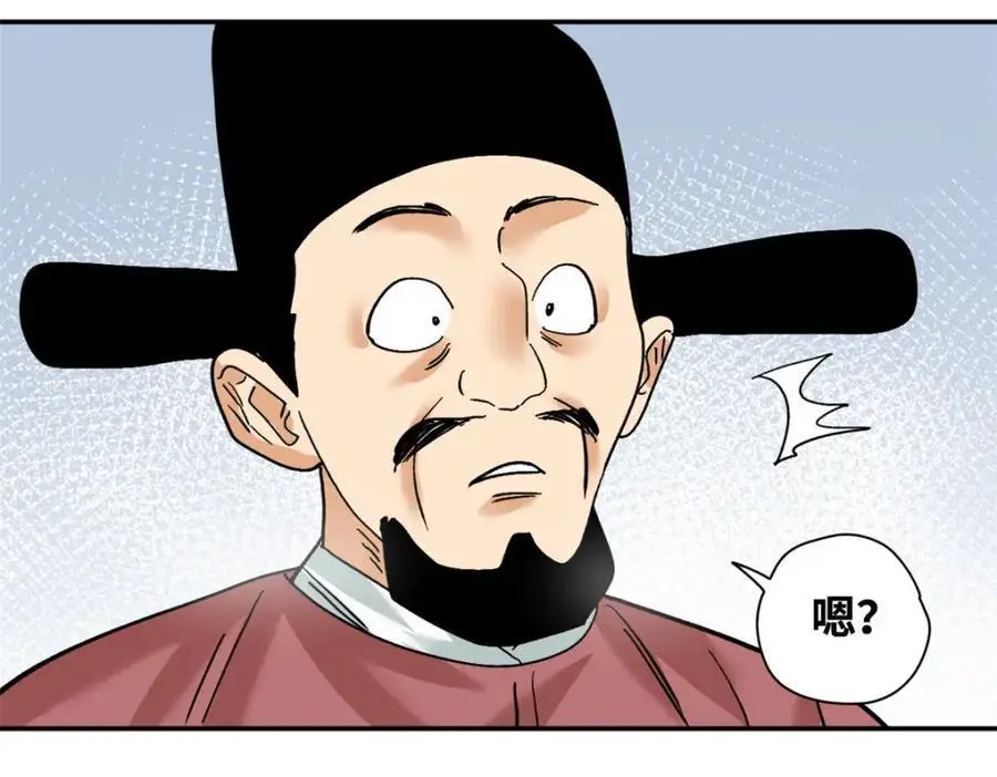 292 凯旋而归67