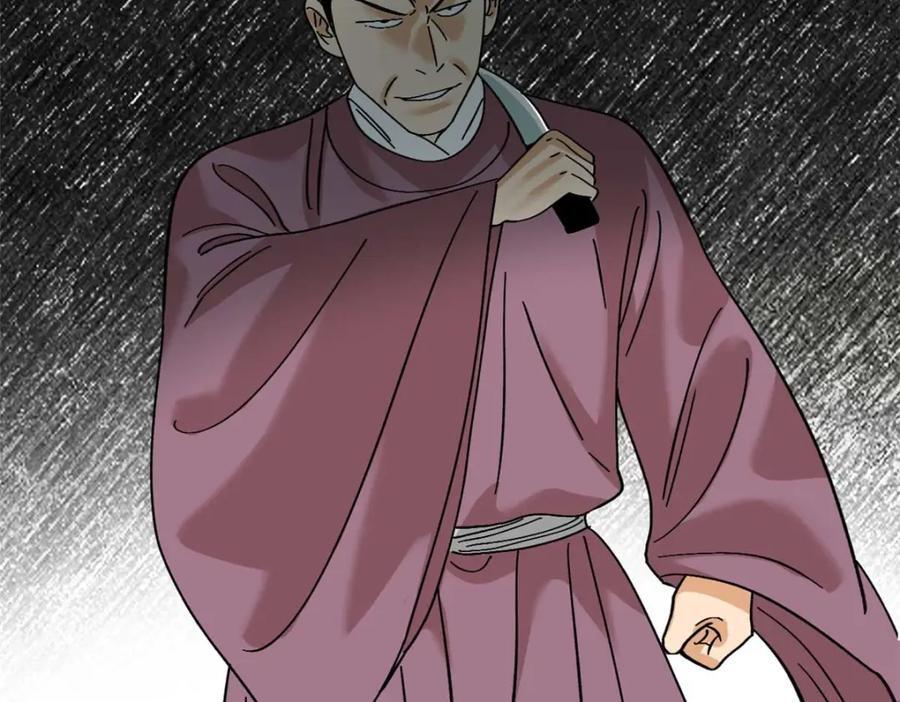 268 欧阳志断掌34
