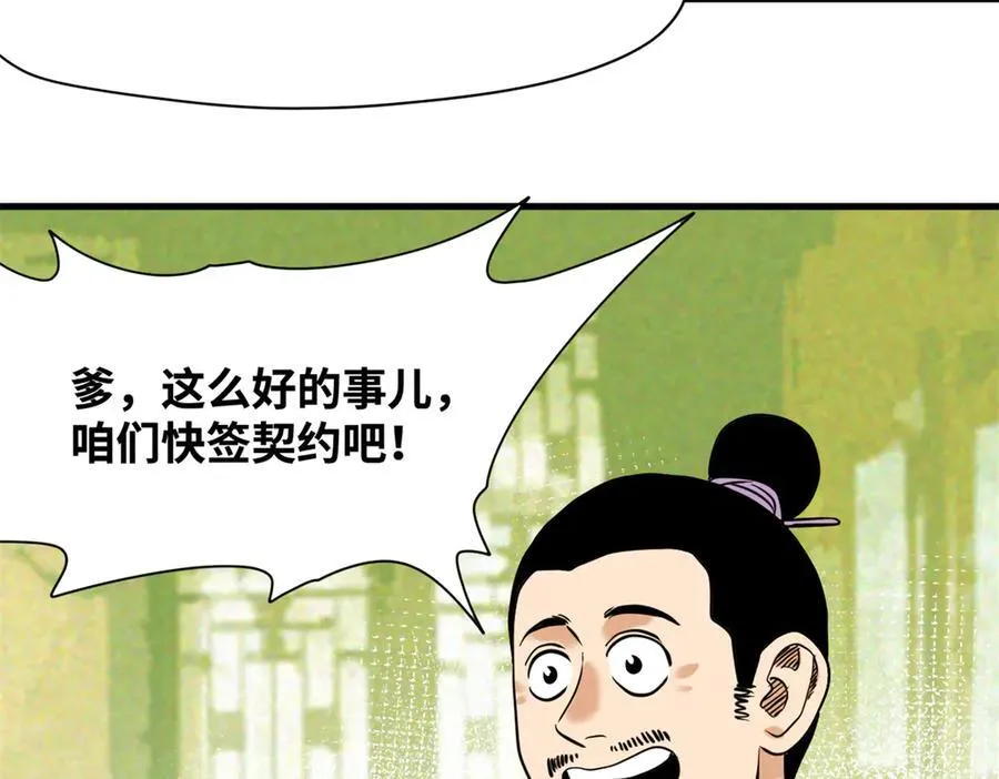 325 新路的好处25