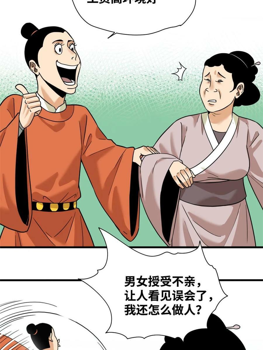 223 现代纺织业，我来了！3