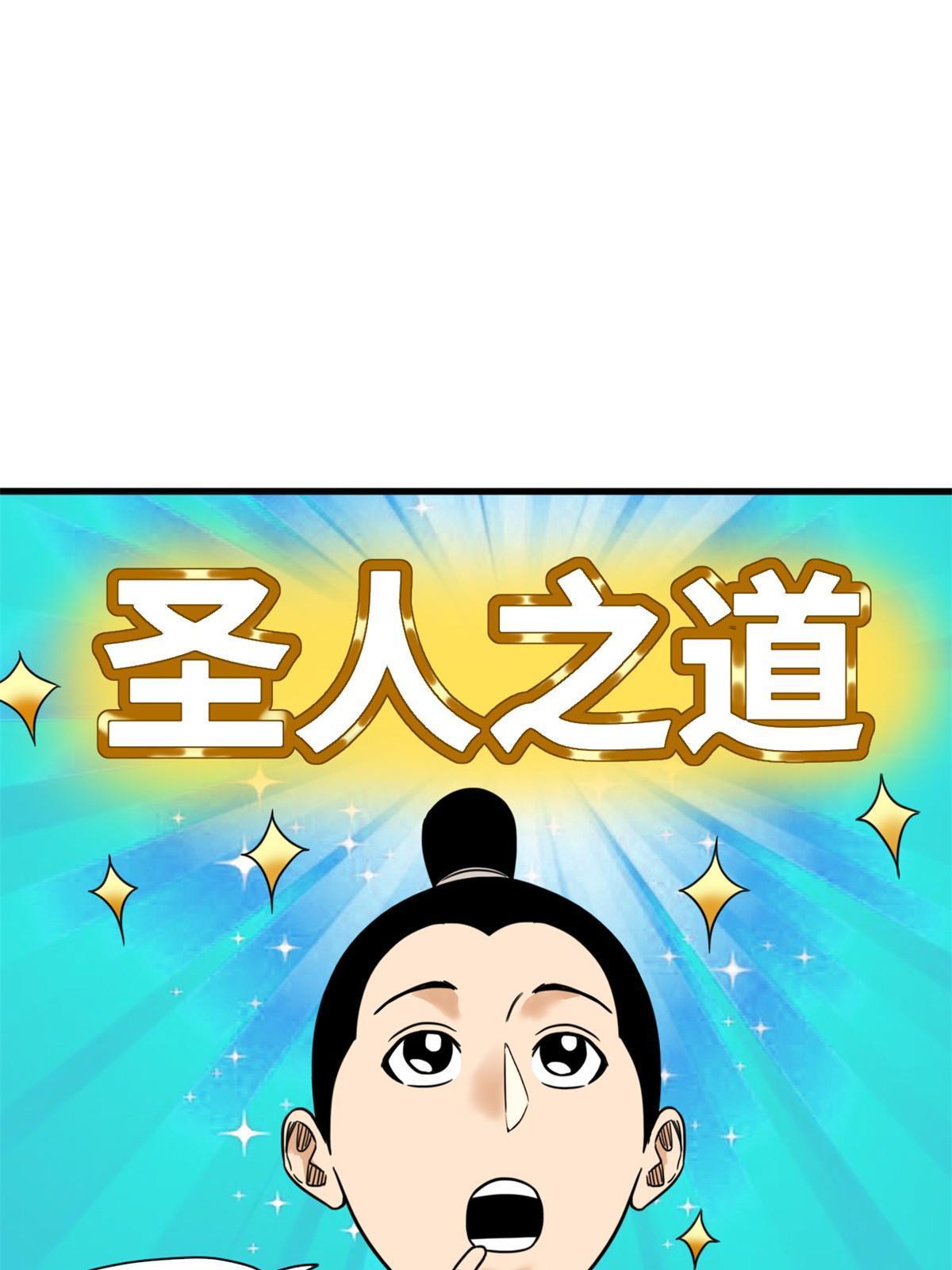 201 新学大胜2