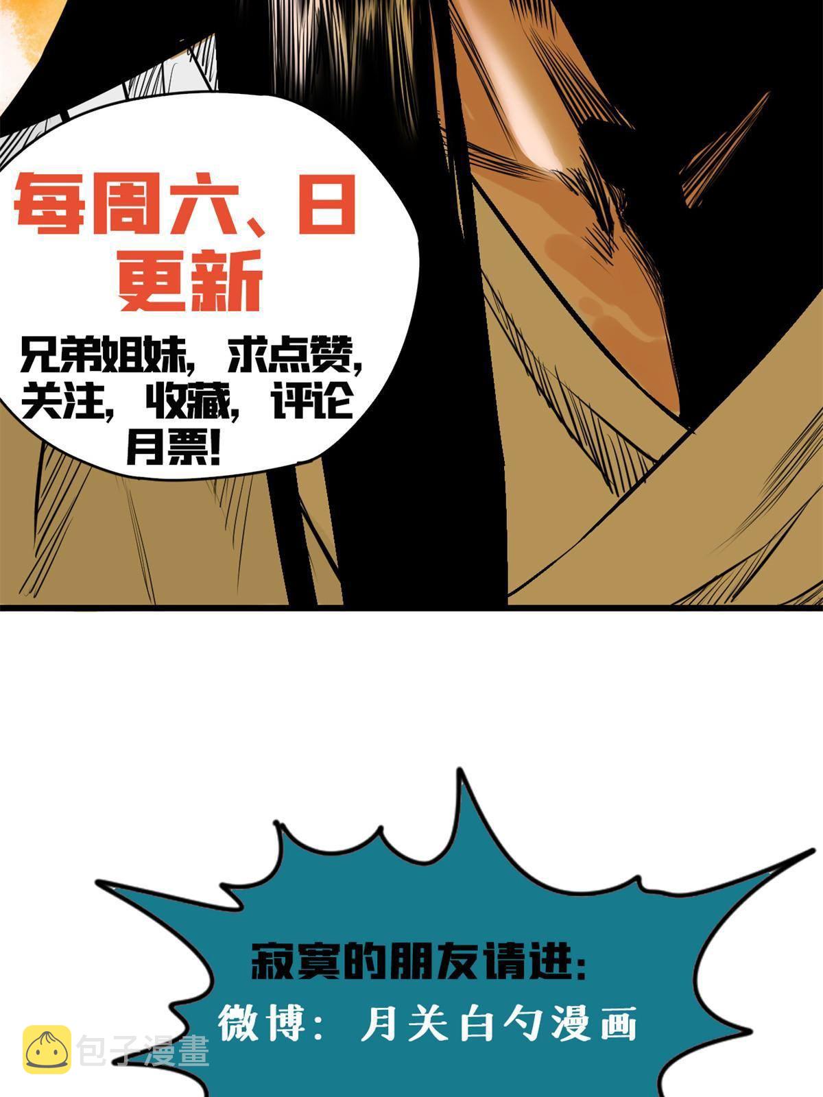151 公主的点心47
