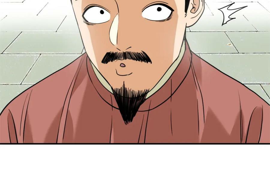 246 教化安南（交趾）41