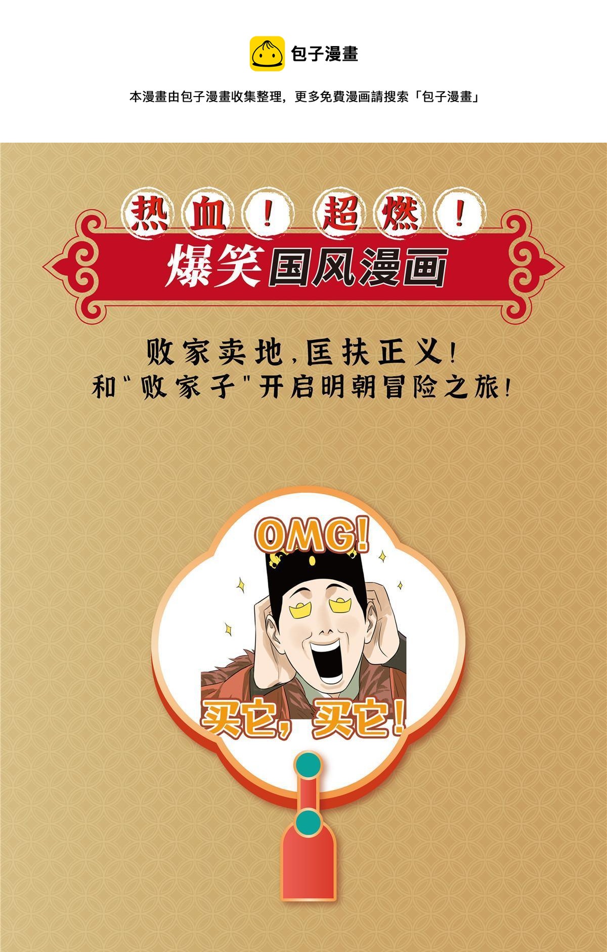 图书上市4