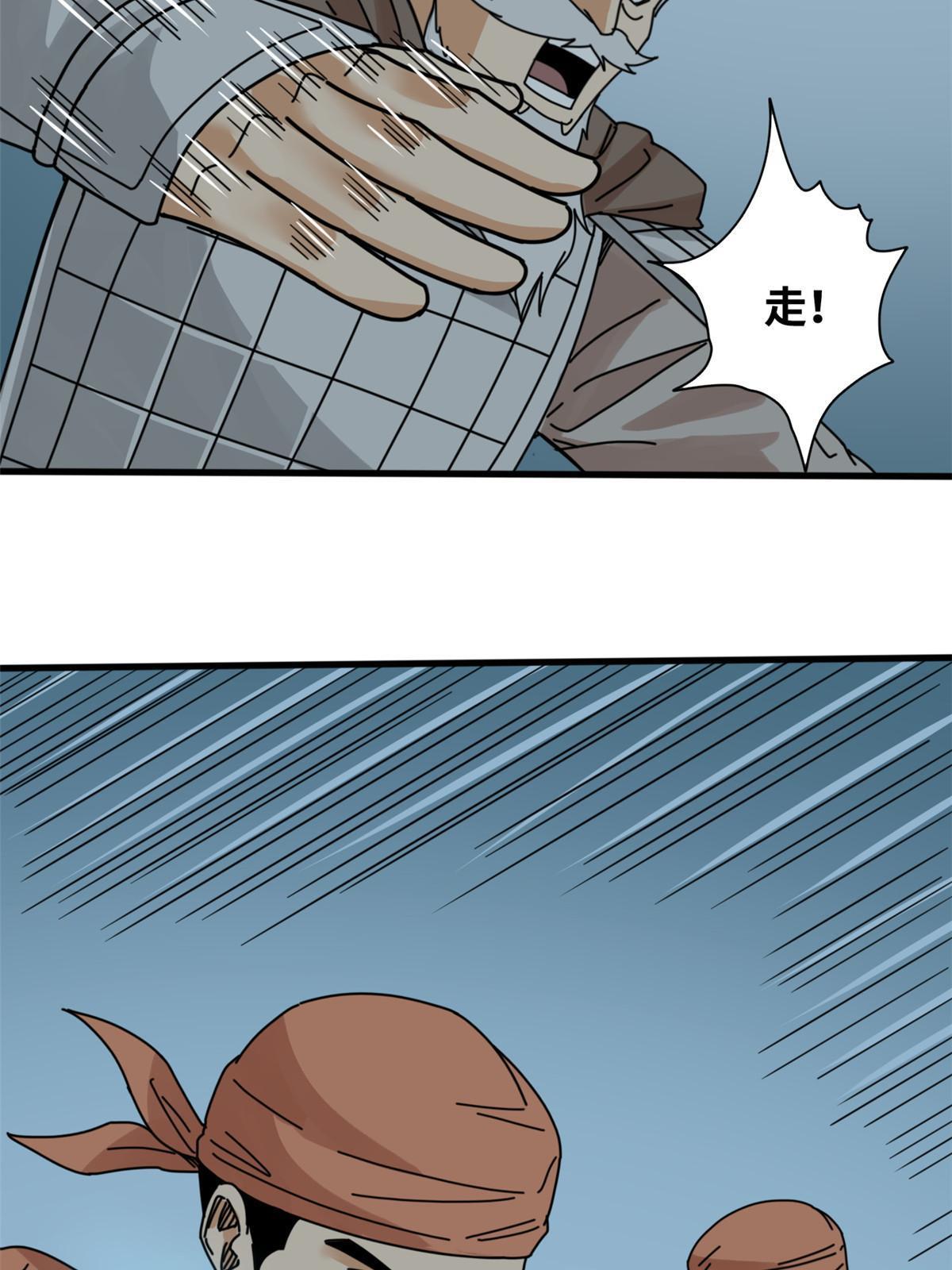 213 痛扁倭寇19