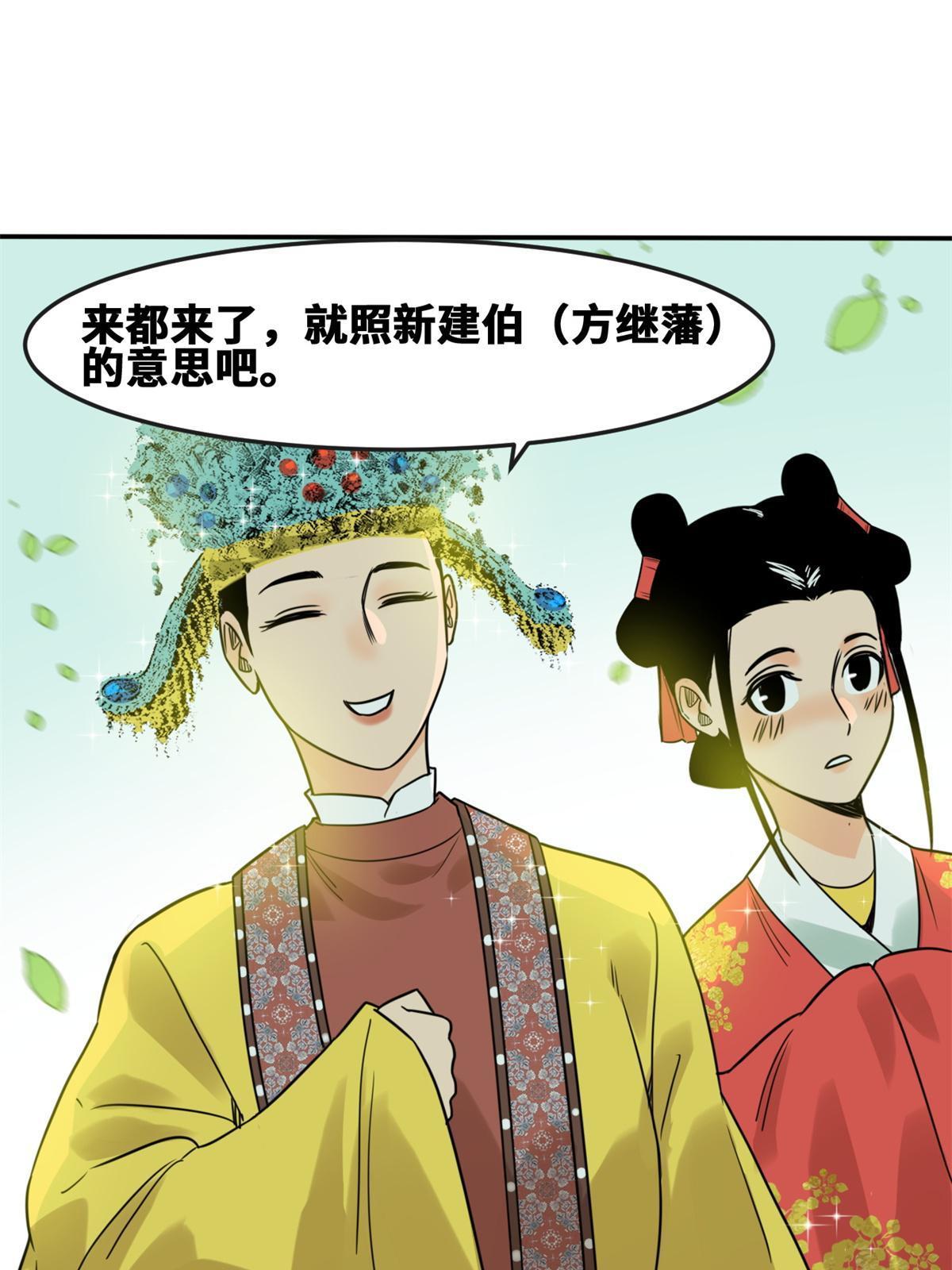 164 西山农家乐15
