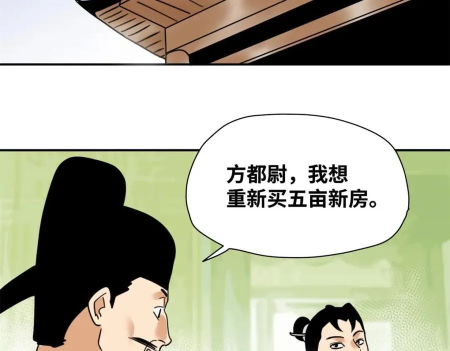302 谁说我们房子不好的！47