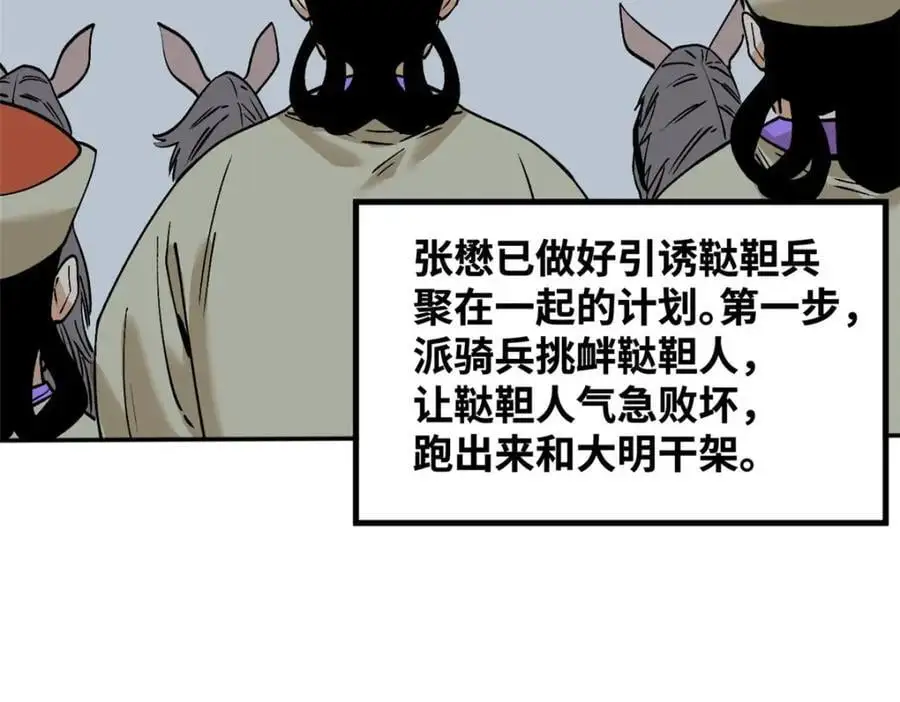 290 炸他个天崩地裂58