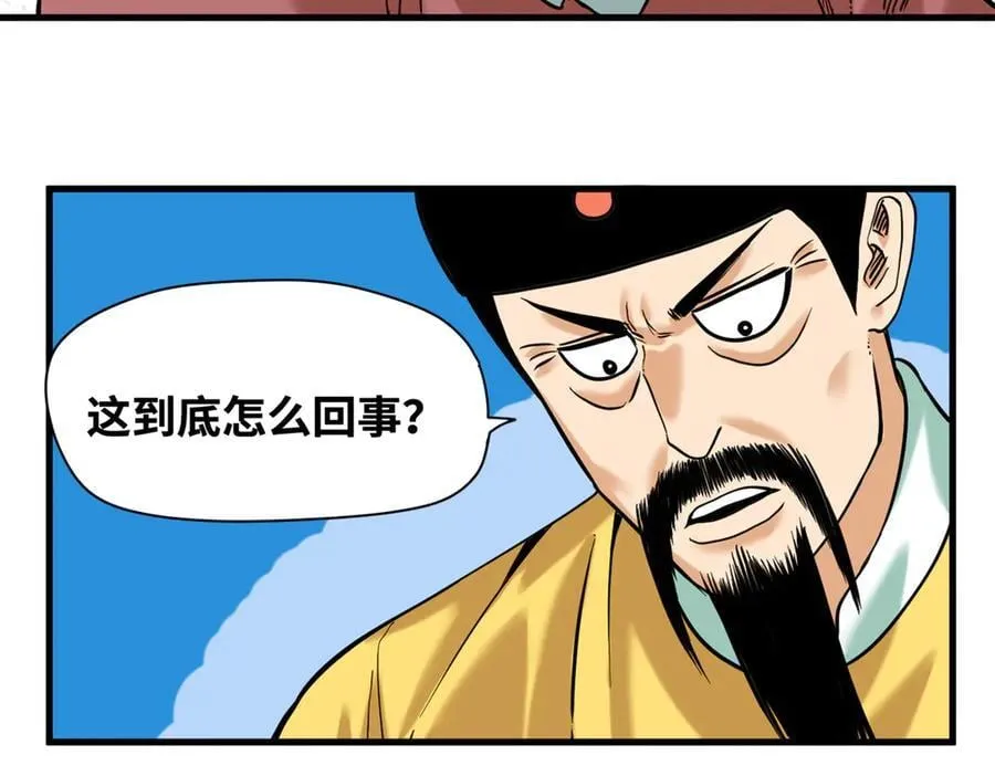 326 保卫公路使用权52