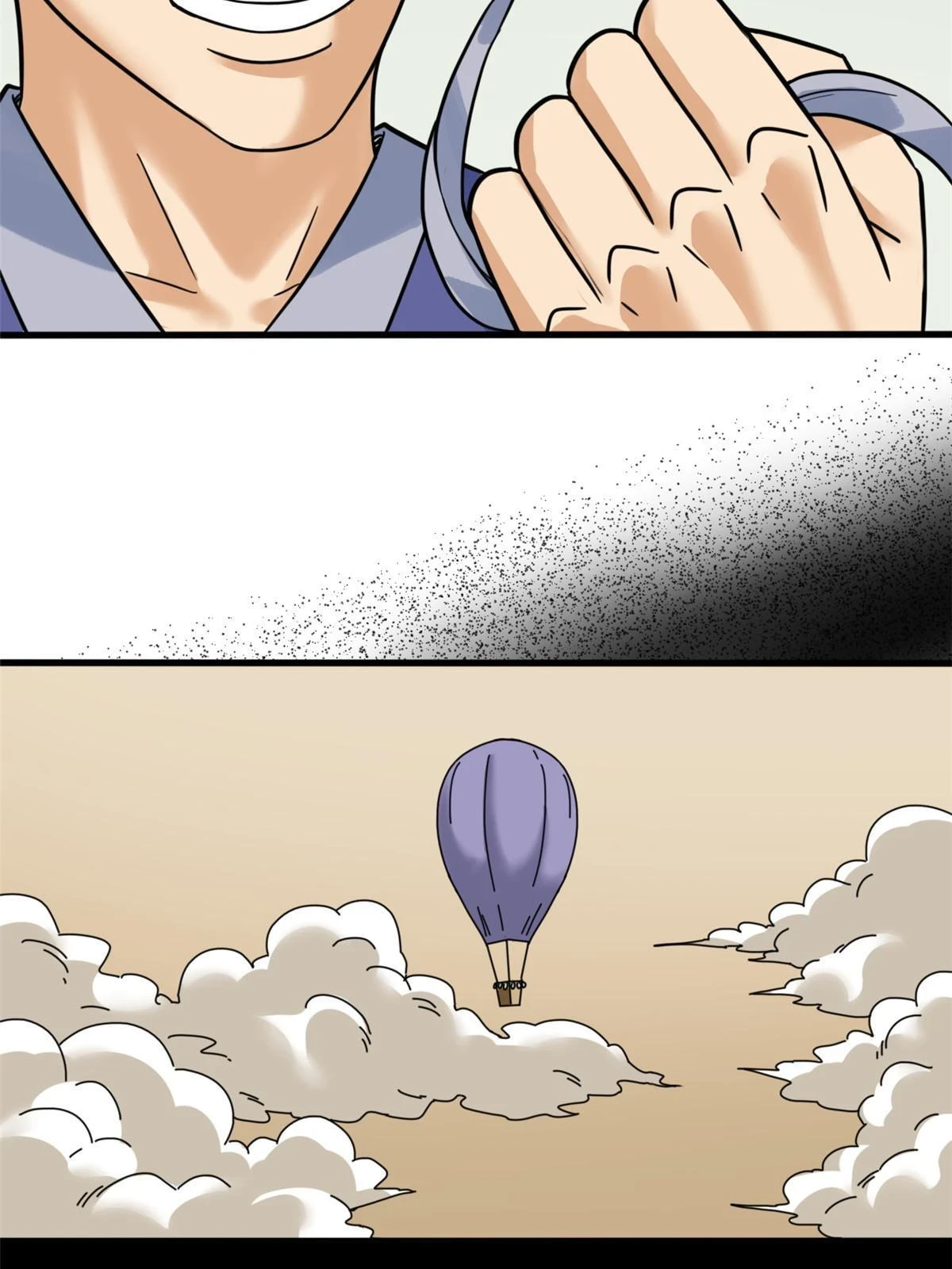 218 飞球的妙用23