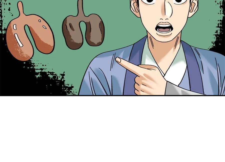 267 谁把人老坟挖了！26