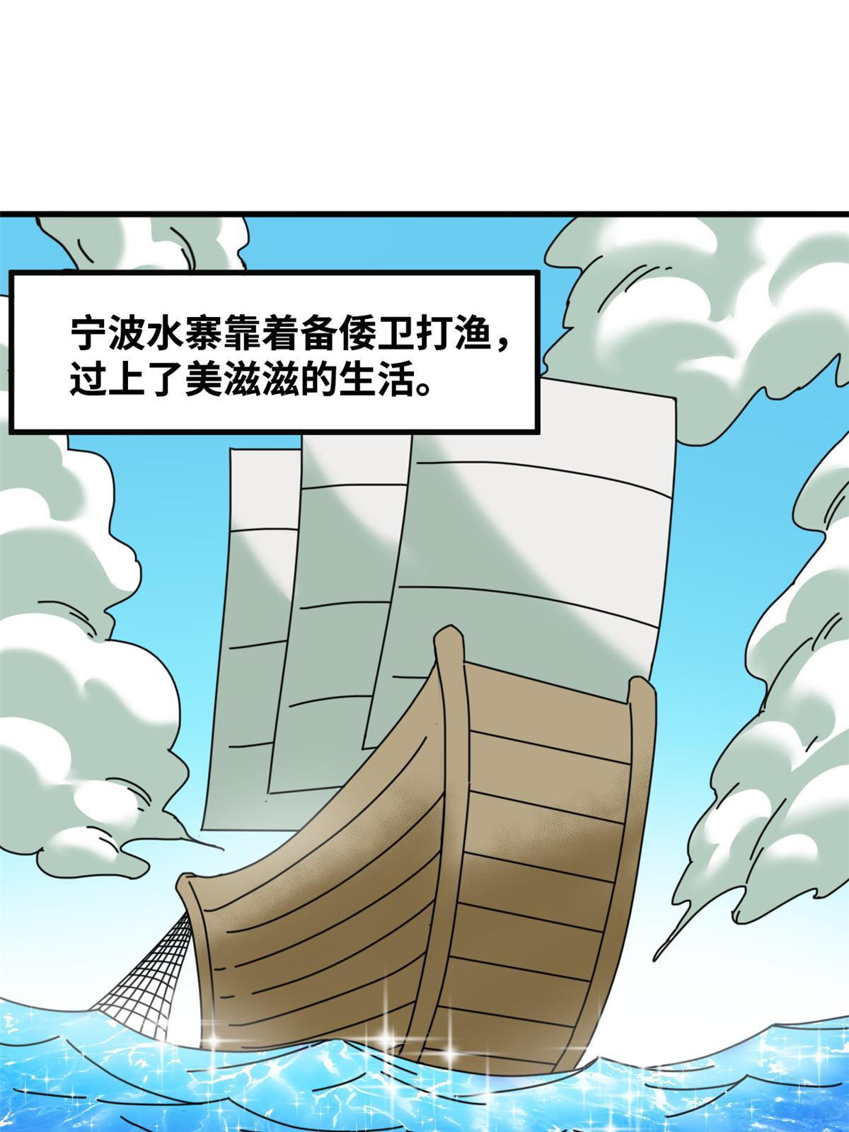 212 人民战争2