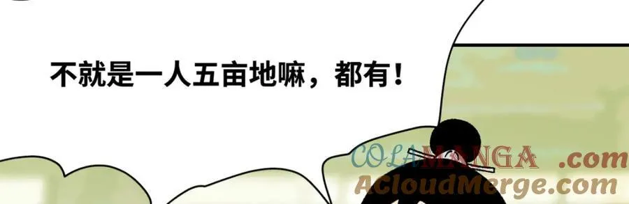 305 古代幼儿园开张69