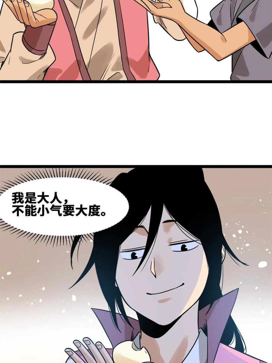 147 良心觉醒23