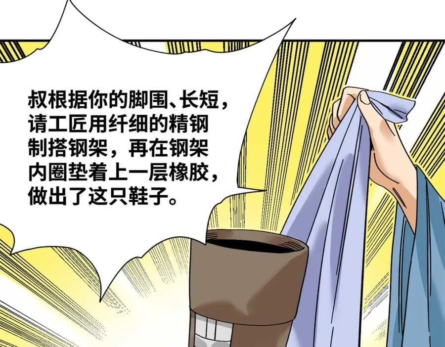 261 腿残心不残49