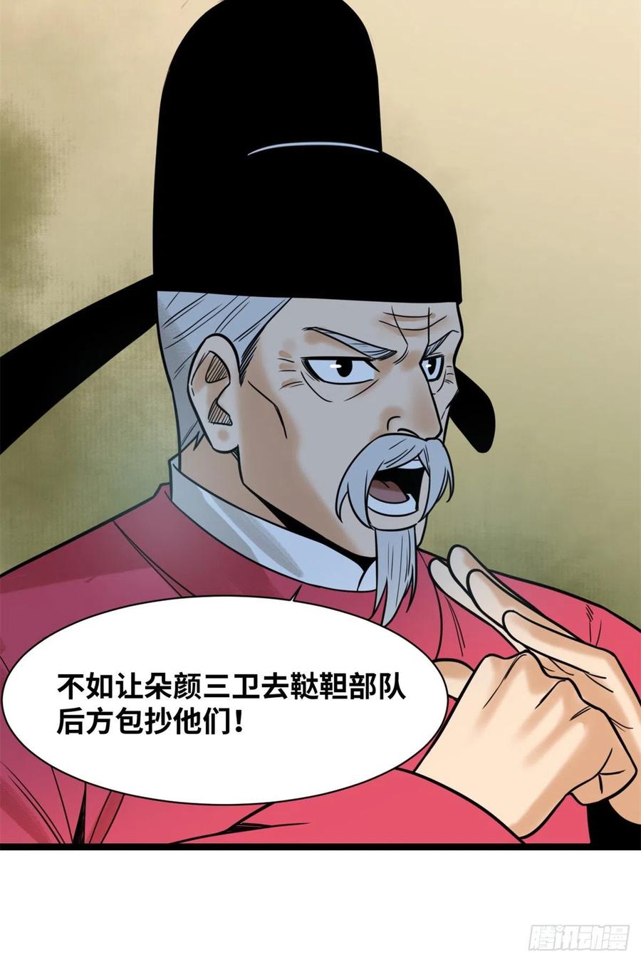 117 坚守城池17