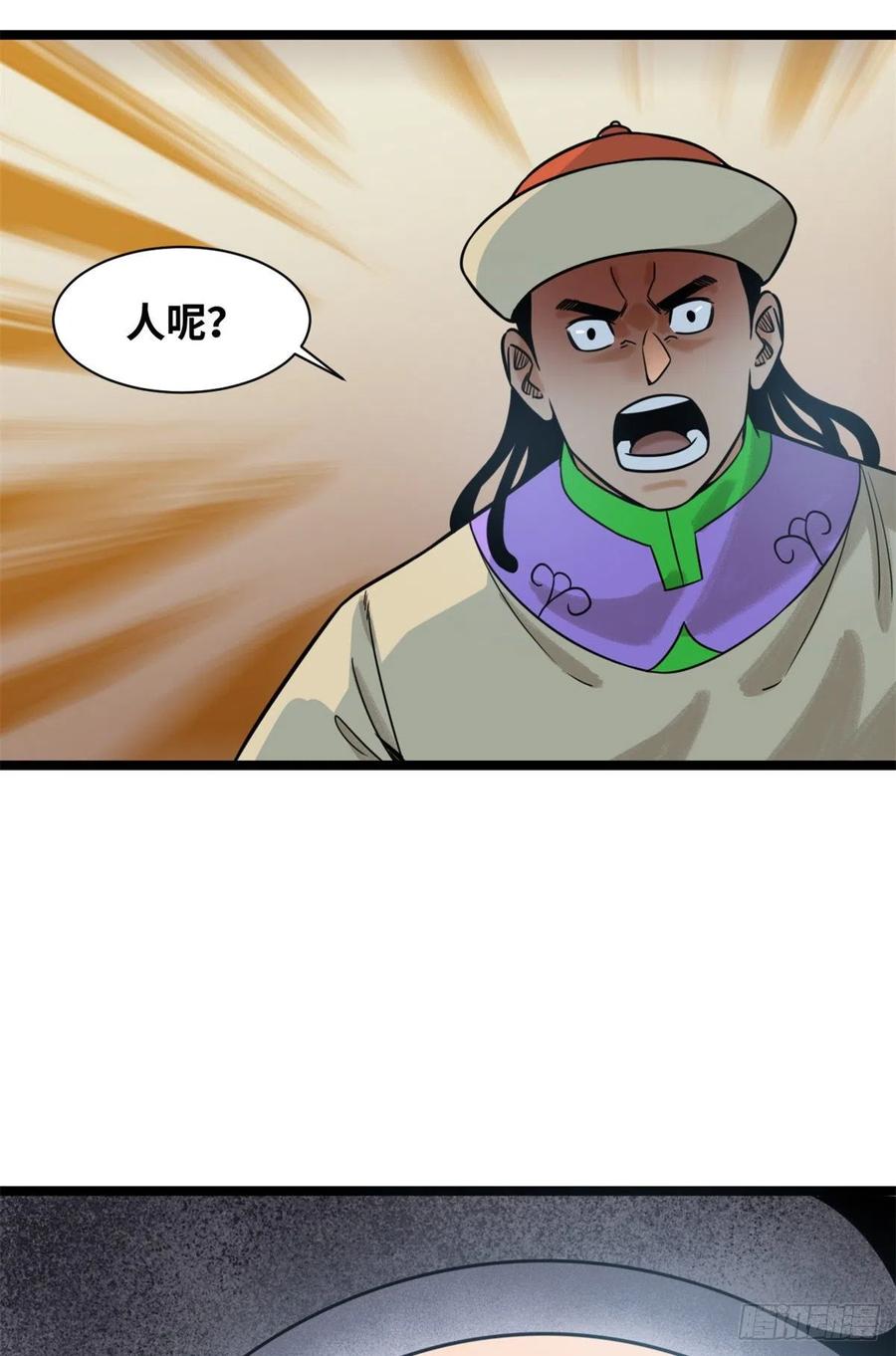 115 声东击西23