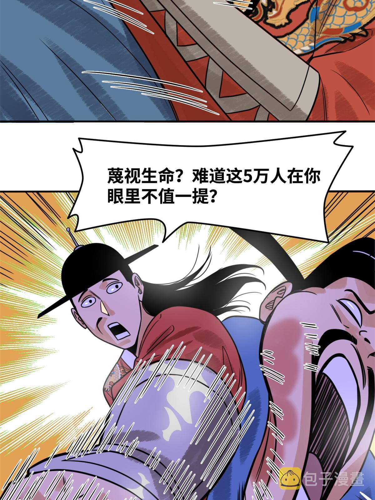 180 开怼33