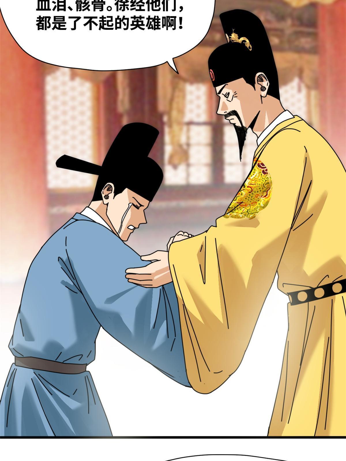 204 王不仕气炸23