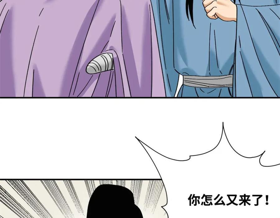261 腿残心不残21