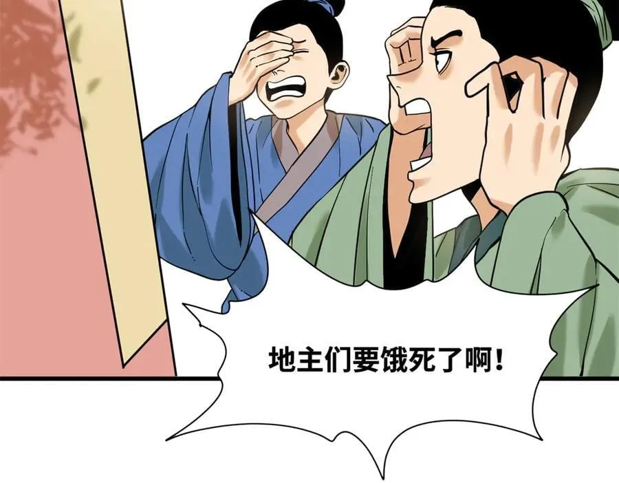 325 新路的好处4