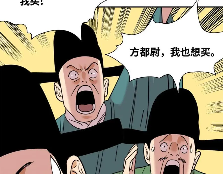 302 谁说我们房子不好的！62