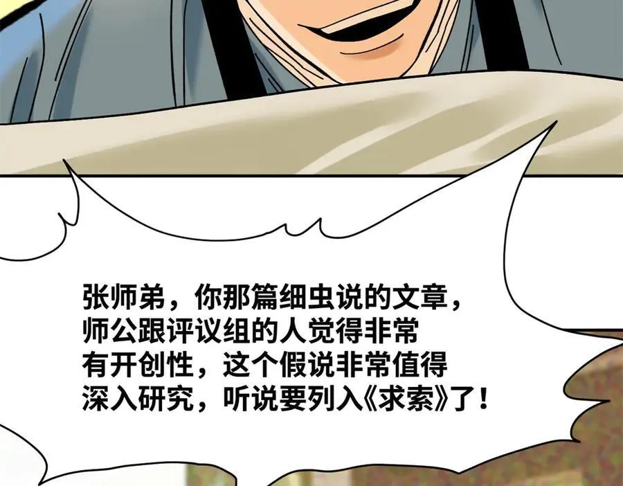 317 学术成果被认可50