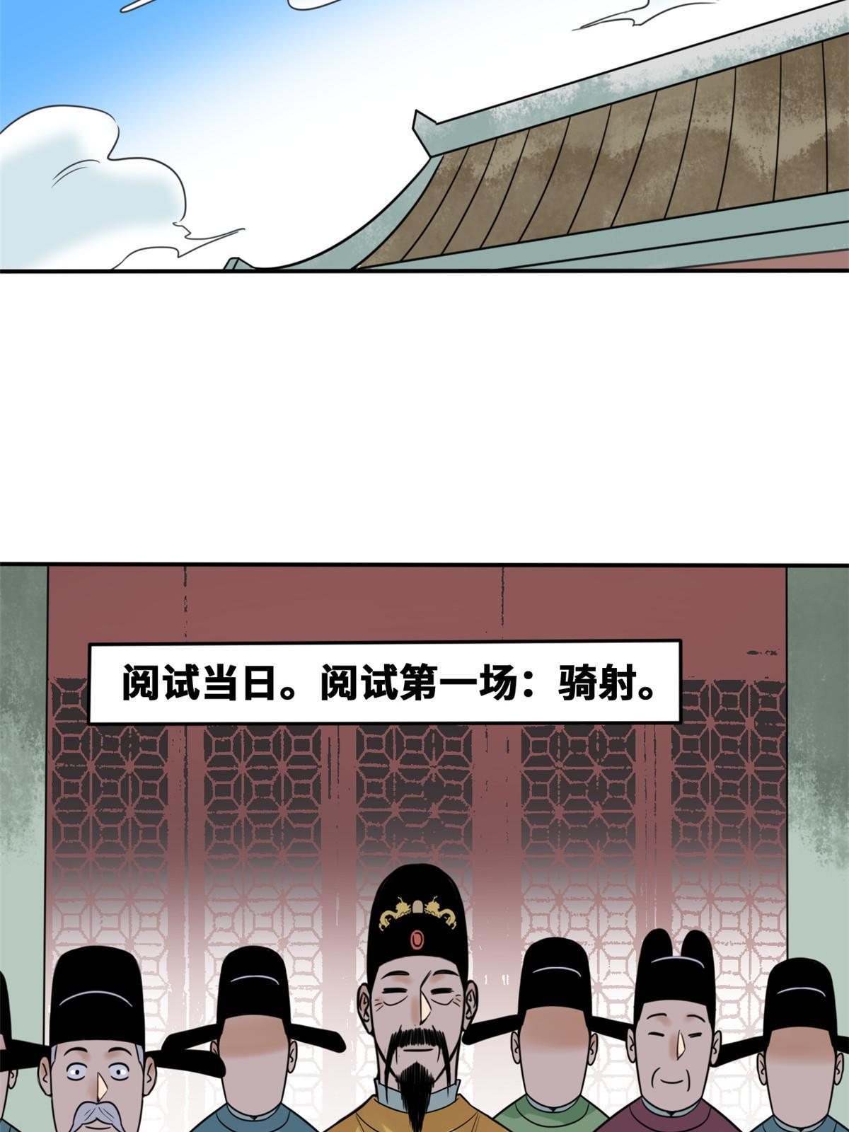 167 阅军壮国威24