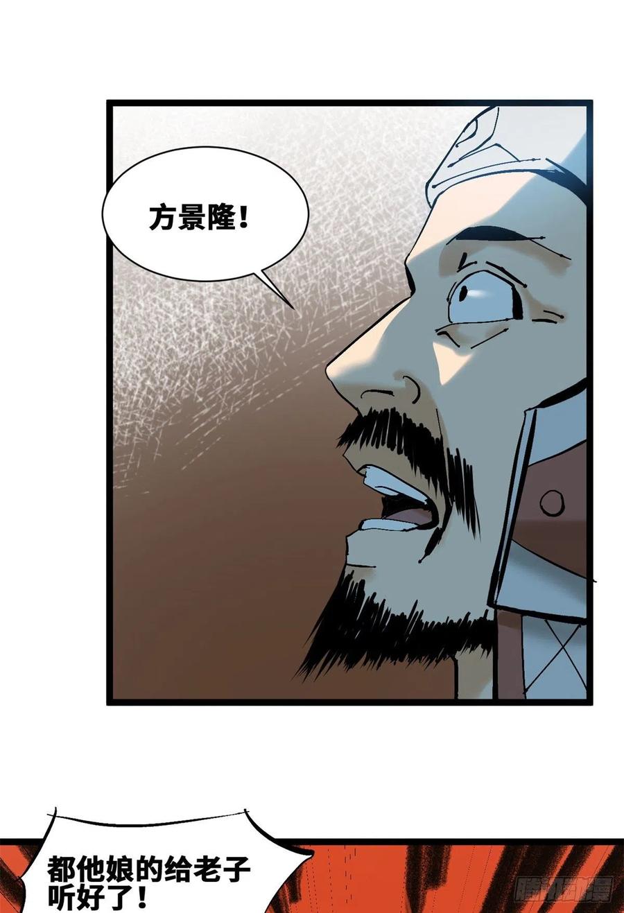 104 力挽狂澜44